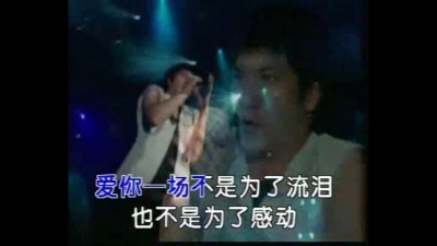 王力宏 - 无所谓