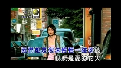 林俊杰 - 简简单单