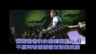 金志文 - 我的爸爸