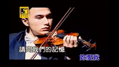黄志玮 - 想你一秒钟