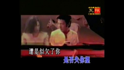 谢霆锋 - 多得你少