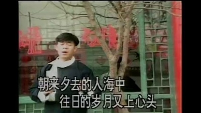 孙浩 - 中华民谣