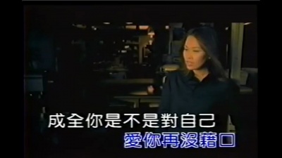 那英 - 哭过以后