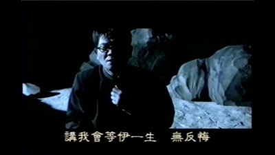 郑进一 - 月娘茶