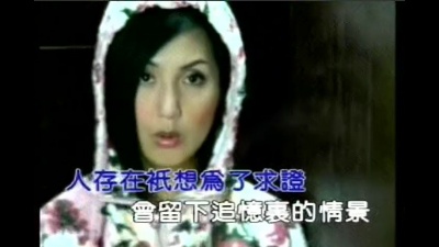 杨千嬅 - 电光幻影