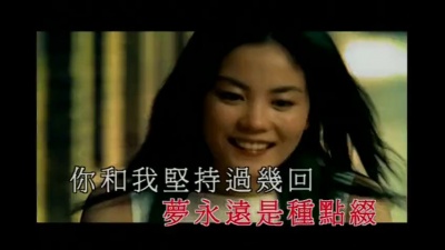 王菲 - 精彩