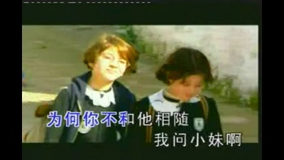 石小倩 - 小妹喜欢谁