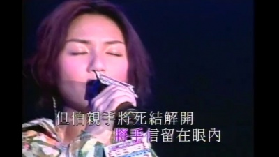 杨千嬅 - 手信