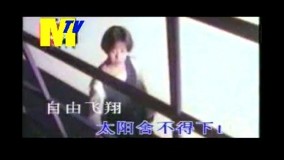 孟庭苇 - 雨过天晴