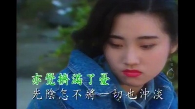 王菲 - EVERYTHING