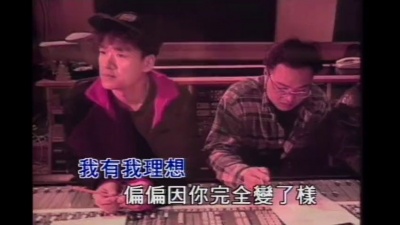 周华健 - 是你叫我