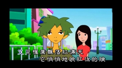 云菲菲、乐伦 - 又见枫叶红