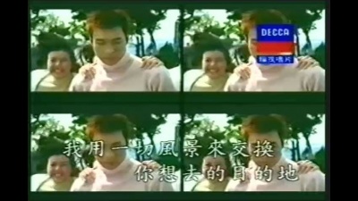 许志安 - 爱你的心