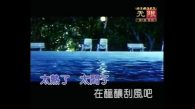 张国荣 - 十号风球