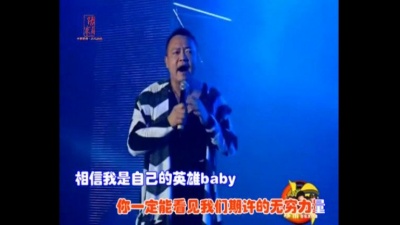 张寒 - 自己的英雄