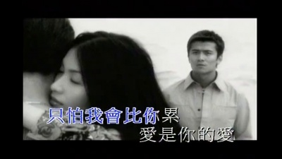 张国荣 - 路过蜻蜓