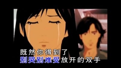 葛思阳 - 哭过以后