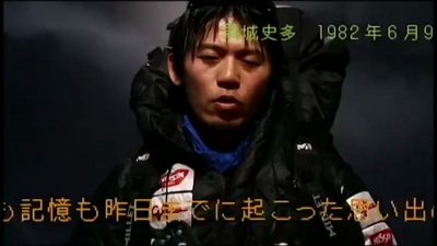 高橋優 - パイオニア