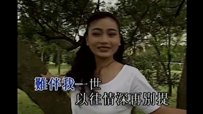 林子祥 - 情深再别提