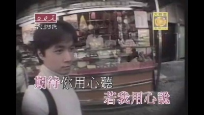 古巨基 - 哗哗叫