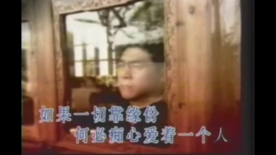 姜育恒 - 情难枕