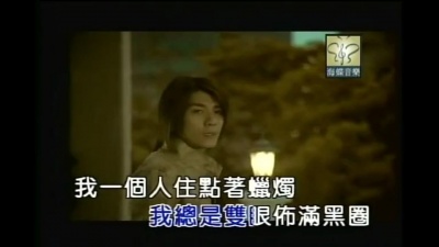 阿杜 - 一个人住