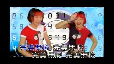 中国娃娃、China Dolls - 单眼皮女生