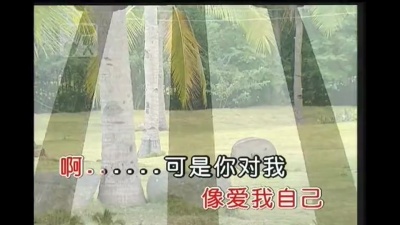 韩宝仪 - 爱你爱在心坎里