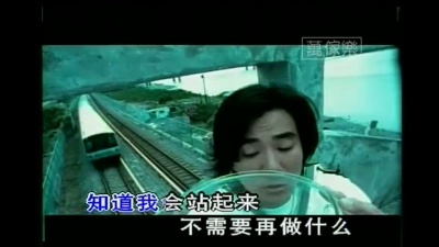 任贤齐 - 别想