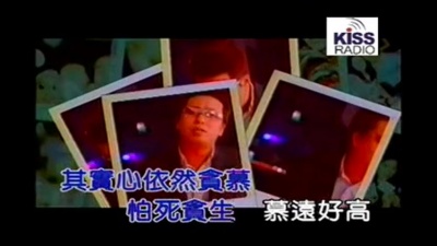 黄凯芹 - 站在你那边