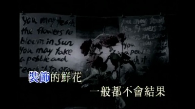谢霆锋 - 非走不可