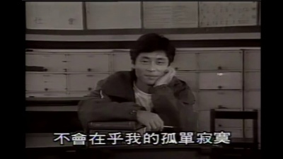 王杰 - 是你是你是你