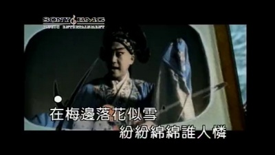 王力宏 - 在梅边
