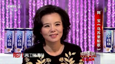 阿宝 - 兰花花 + 浏阳河 + 乌苏里船歌 + 军民大生产