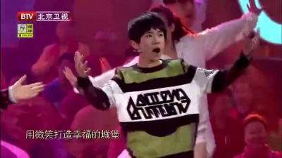 TFBOYS - 幸运符号