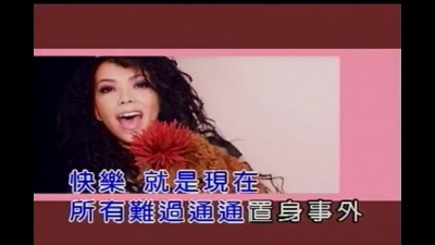 张惠妹 - 因为你在