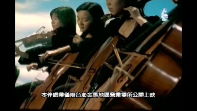周华健 - 雨人