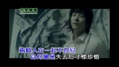 刘超华 - 伤了你痛了我自己