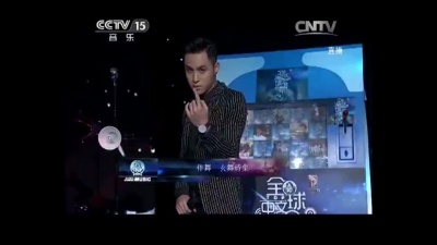 MIC男团 - 对你爱不完