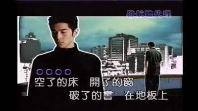 周俊伟 - 过了期的回忆