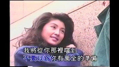 李宗盛 - 爱情少尉