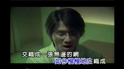 林隆璇 - 留不住的故事
