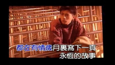 小虎队 - 星光依旧灿烂