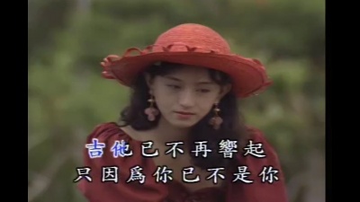 李翊君 - 你已不是你