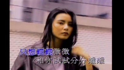 王菲 - 蜜月期