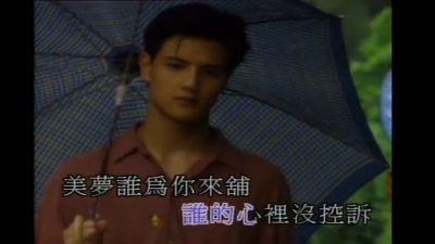 林子祥 - 谁为你