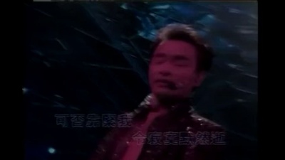 张国荣 - 黑色午夜