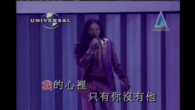 张国荣 - 我的心里没有他