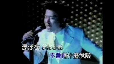 伍思凯 - 网