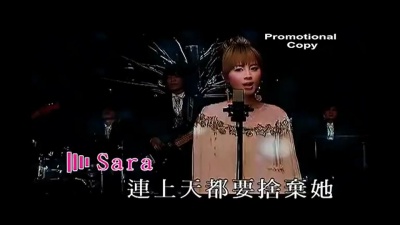 傅颖 - 悲剧女孩